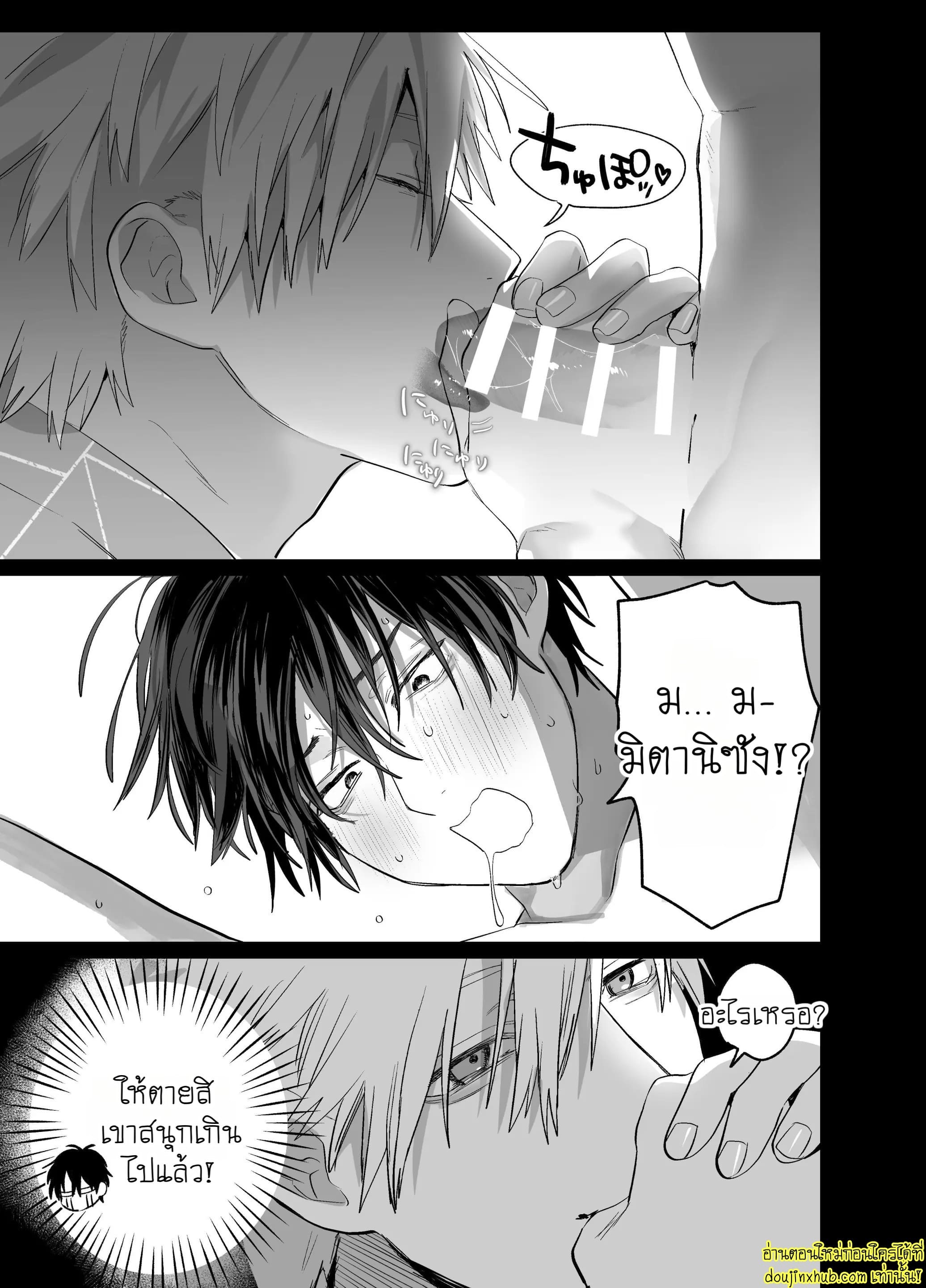 หล่อ งานดี เจ้านายแบบนี้ที่ต้องการ-36
